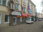 Стиль вашего дома (просп. Кирова, 58, Томск), шторы, карнизы в Томске