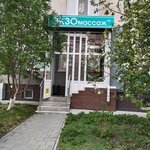 EXOmassage (ulitsa Nikolaya Zelinskogo, 24), centro de salud