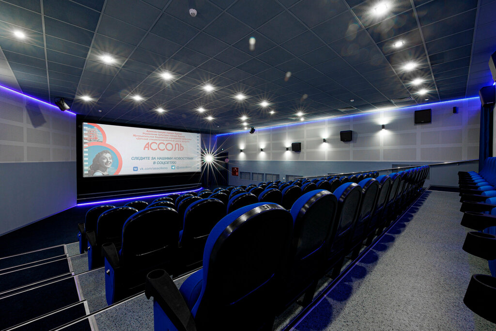 Cinema Assol Children's Specialized Center, Kursk, photo