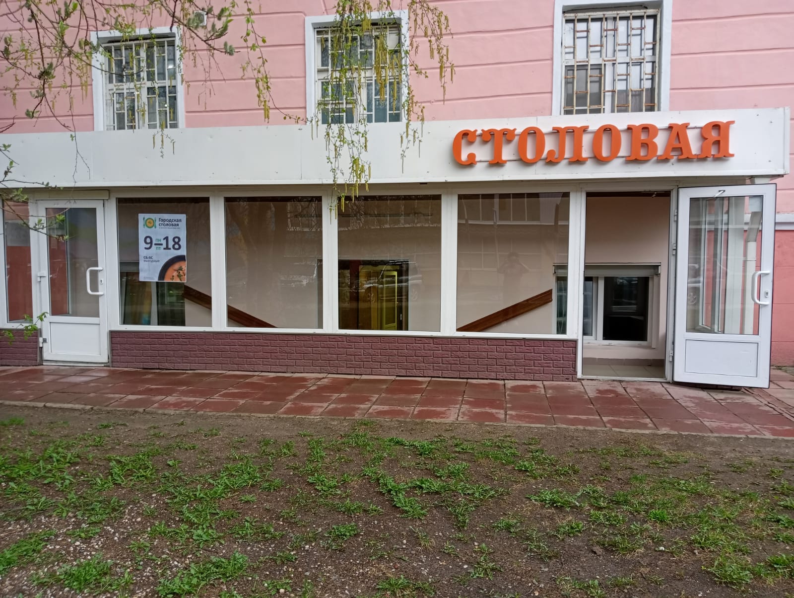DPD, courier services, Sergiyev Posad, Krasnoy Armii Avenue, 205Д - Yandex Maps