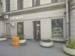 The Chai (Nevskiy Avenue, 100), tea shop