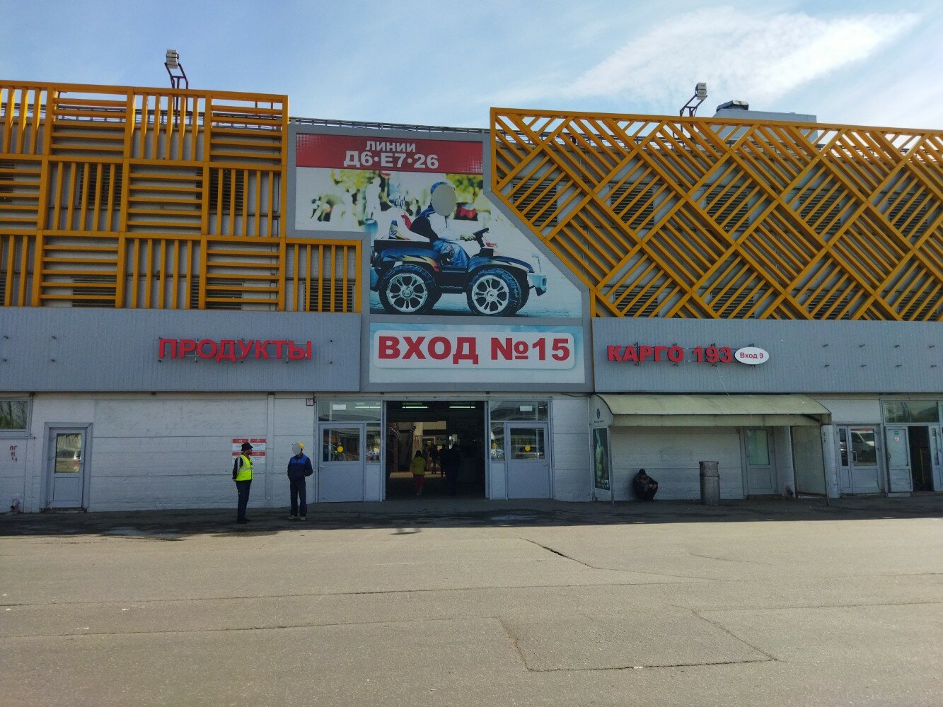 Cdek мкад 19 й километр вл20с1 фото Reviews of Parfum school, Moscow, MKAD, 19th kilometre, вл20с1 - Yandex Maps