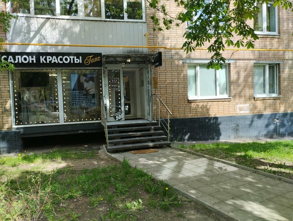 Beauty salon Gayas, Moscow, photo