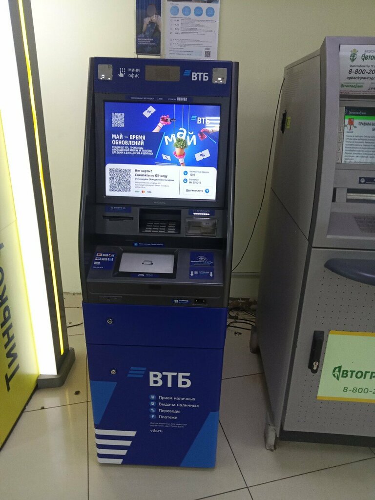 ATM Bank VTB, Naberezhnie Chelny, photo