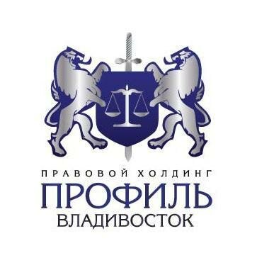 Профиль-Владивосток