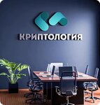 Cryptology (Rossiyskaya Street, 250), further education