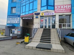 300 Стартапов, Взлётная улица, 5, стр. 1 — Красноярск