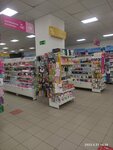 Magnit Kosmetik (stanitsa Vyselki, ulitsa Lenina, 57) ، متجر بيع العطور ومستحضرات التجميل