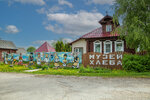 Музей хлеба и Парского калача (selo Parskoye, Tikhaya ulitsa, 6) ، متحف