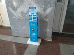 Бери Заряд (gorodskoy okrug Voronezh, Tsentralniy District, Chernyakhovsky Square, 1), power bank rental