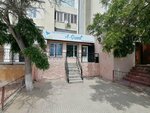 A-Grant (13-shi shaǵyn aýdan, 20В), educational center