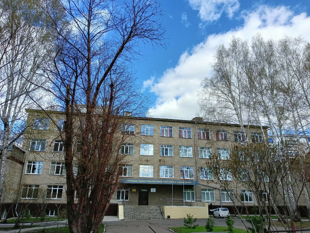 College Колледж индустрии питания, торговли и сферы услуг, Tomsk, photo