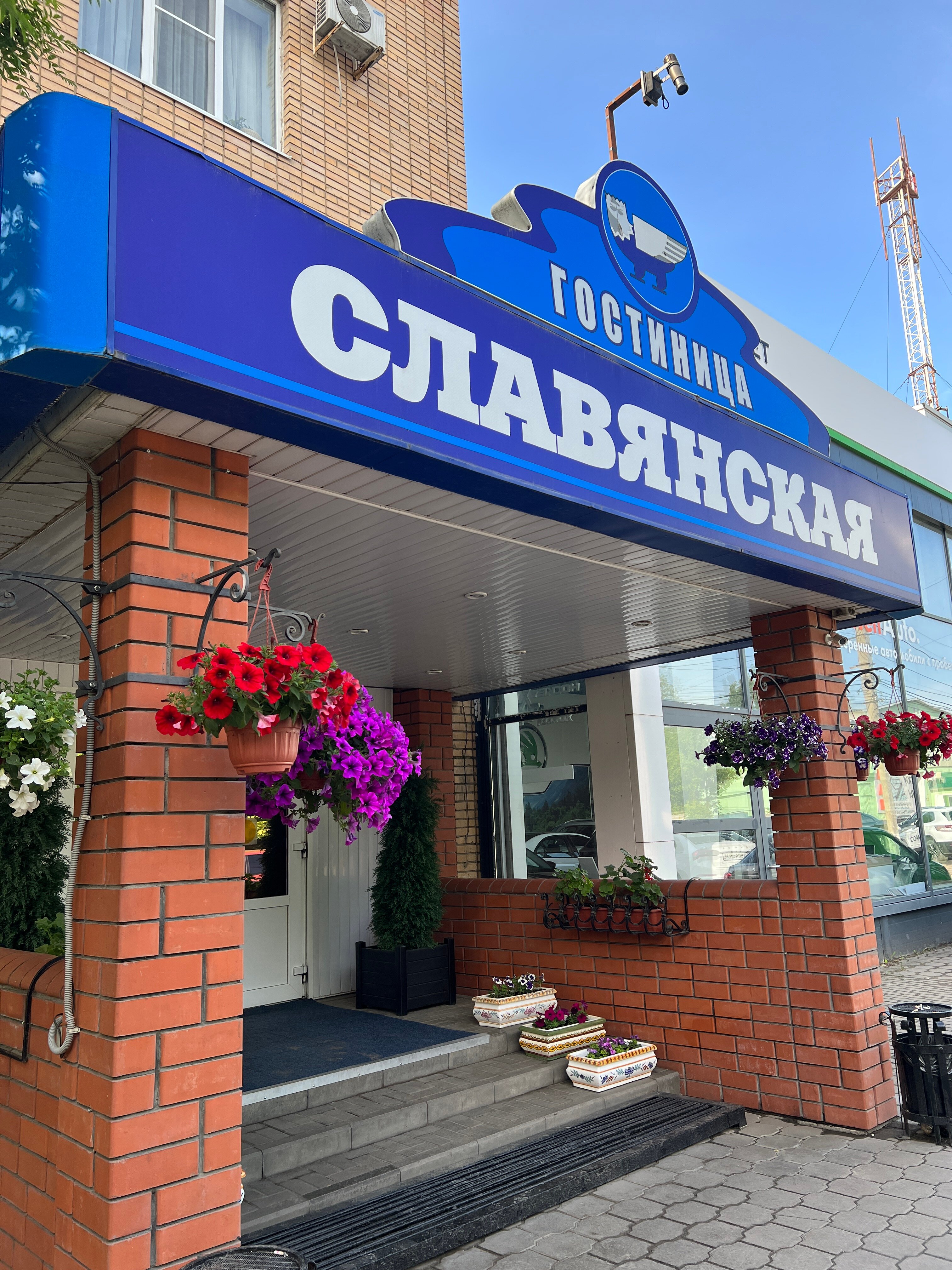 Фото Славянская