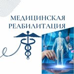 Tochka opory (Kirova Avenue, 32), medical center, clinic