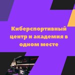 Drift Hub (3rd Poselkovaya Street, 20) ، نادي رياضي، مجموعة
