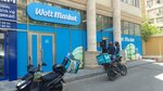 Wolt Market (Bakı, Yasamal, Zaxid Xеlilov Street, 126) ، توصيل المنتجات