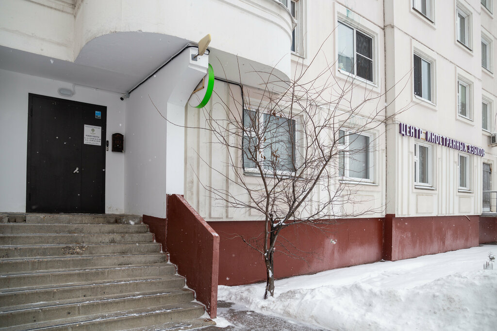 Foreign language courses Language Center Lingvo Studio, Moscow, photo