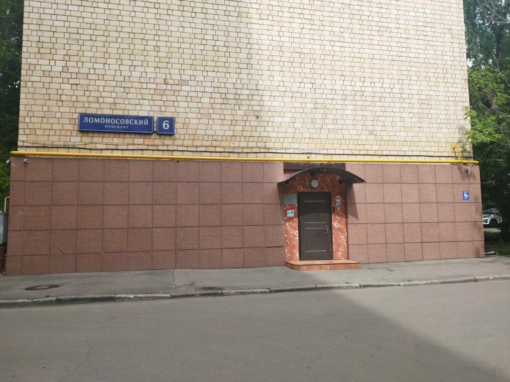Стоматологическая клиника Инндент профи, Москва, фото