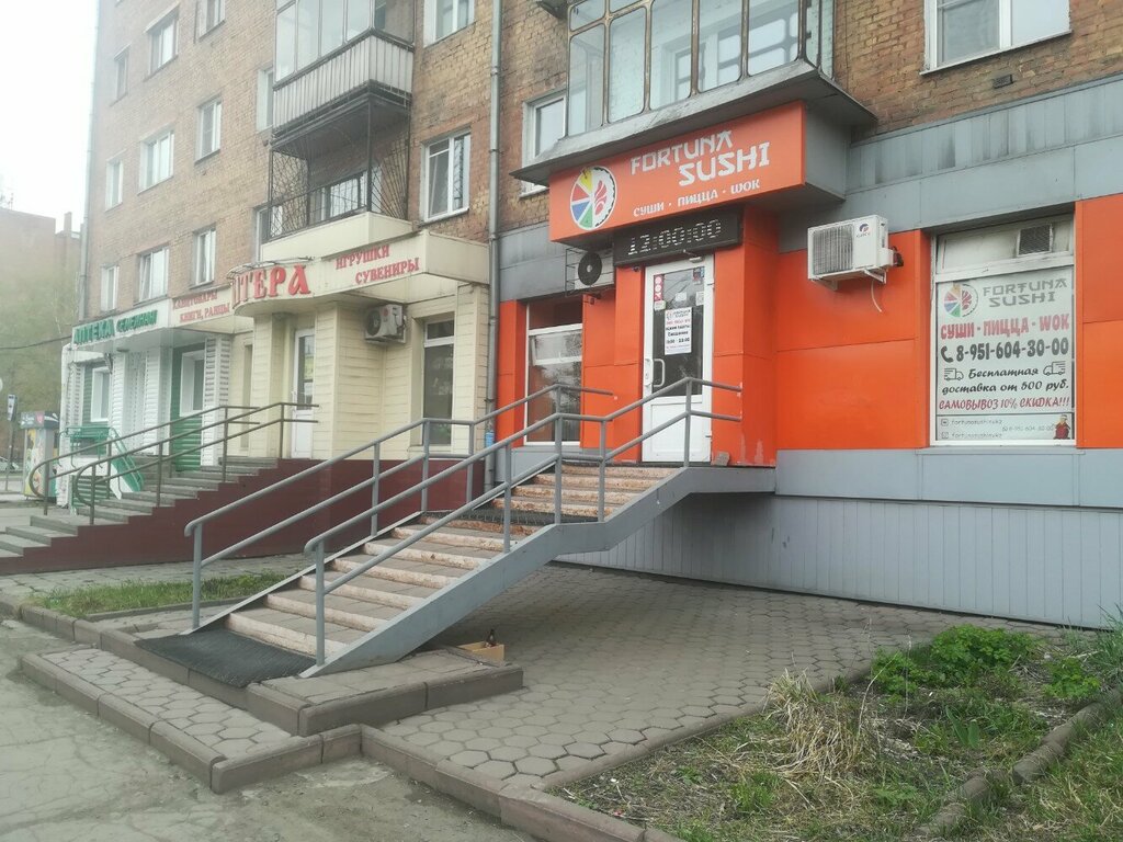 Магазин суши и азиатских продуктов Fortuna sushi, Новокузнецк, фото