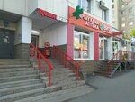 Krasnoye i Beloye (bulvar Khadii Davletshinoy, 24), grocery