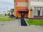 Sudebny uchastok mirovogo sudi № 171 rayona Kurkino (Rodionovskaya Street, 11), juez de paz
