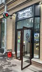 Шаурма (Ivana Babushkina Street, 19/1), fast food