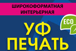 Бликфанг (ulitsa Fyodora Luzana, 52) ، وكالة إعلانات