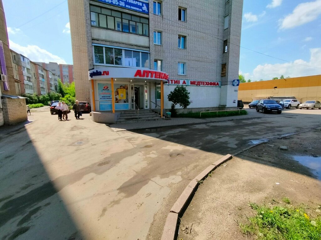 Pharmacy Antey, Ivanovo, photo