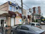 ИП Куделин О. Н. (ulitsa Maksima Gorkogo, 152В), hardware store