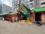 Economnaya (Altufyevskoye Highway, 89), hairdresser