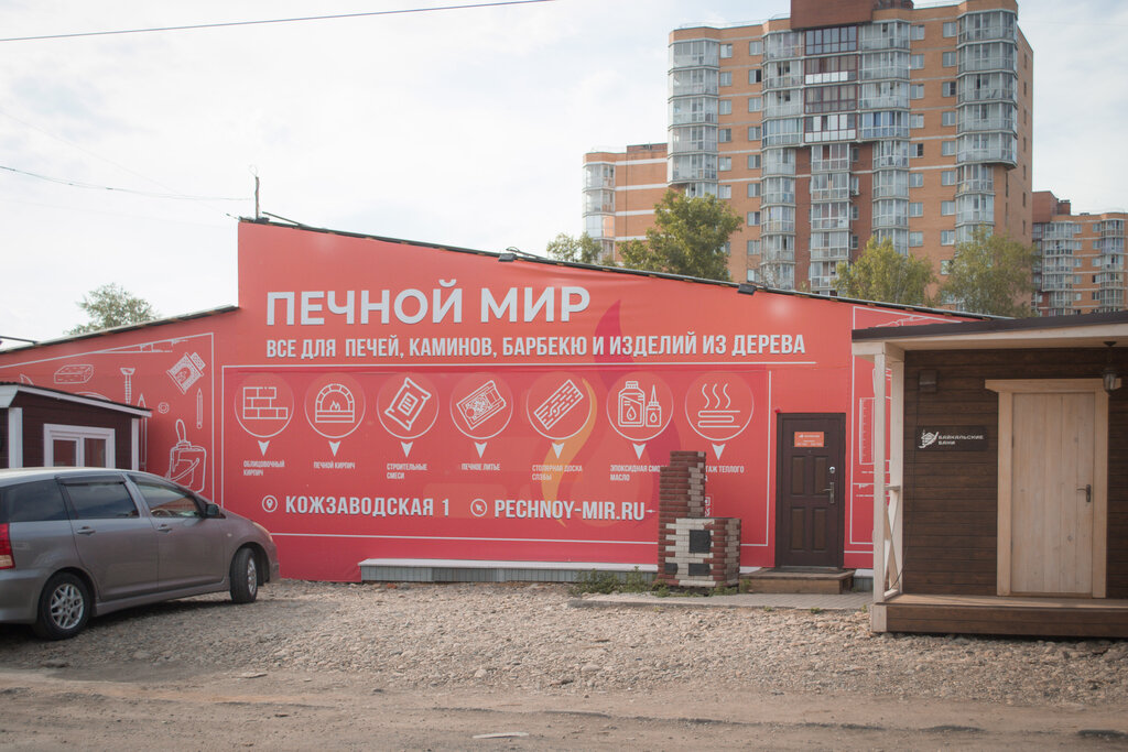 Brick KirpMir, Irkutsk, photo