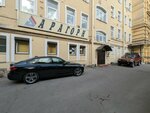 Aragorn (12th Vasilyevskogo Ostrova Line, 27), business center