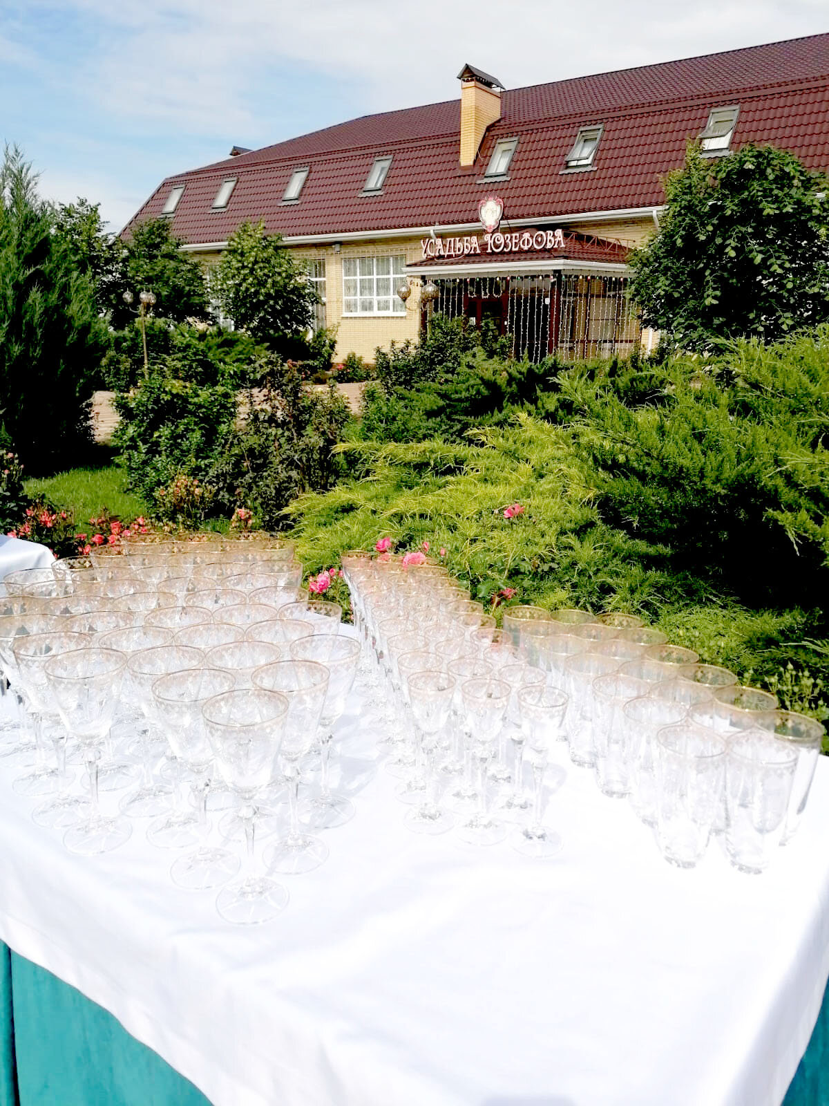 Фото Усадьба Юзефова