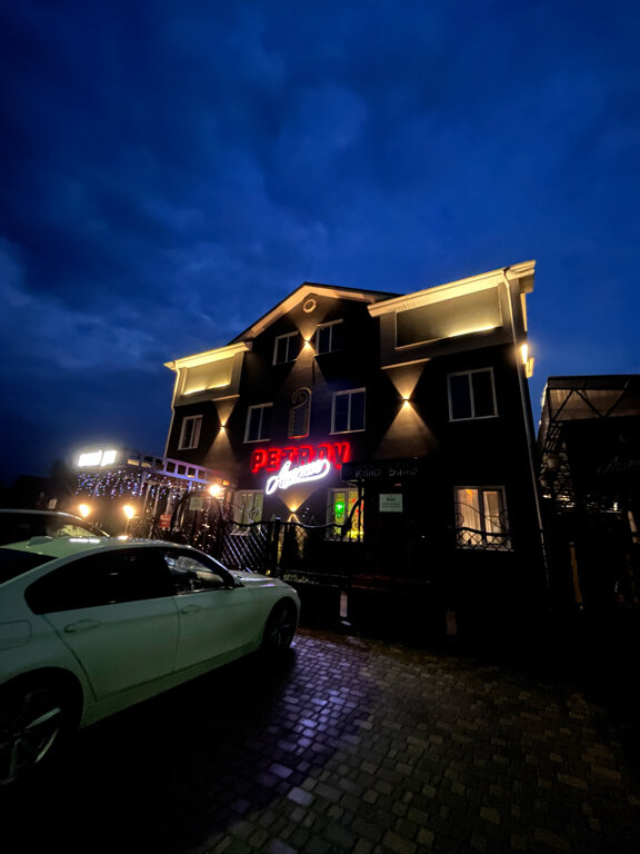 Фото Petrov Avenue