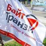 Byte Transit (проспект Непокорённых, 63, корп. 43), haulage