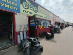 Magazin zapchastey dlya mopedov i snegokhodov (Govorova Street, 23с2), motorcycle spare parts