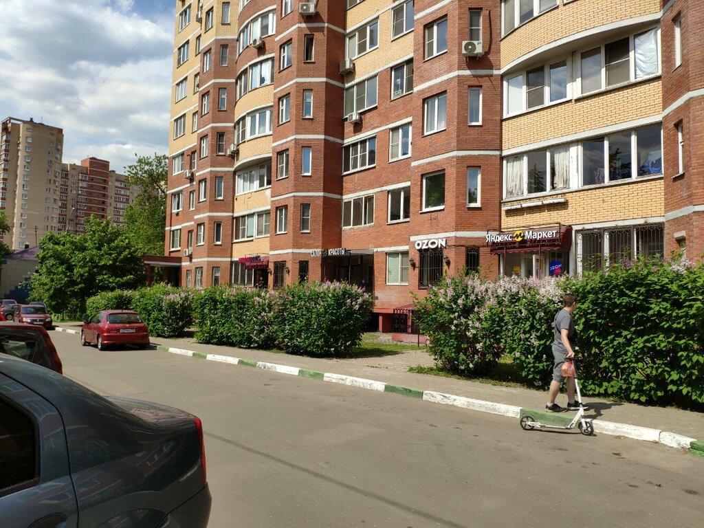 Point of delivery Ozon, Balashiha, photo