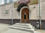 Gorodskoye kafe (Respublikanskaya Street, 3к2), cafe