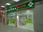 Astra (Profsoyuznaya Street, 56), pharmacy
