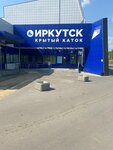 КТК Иркутск (микрорайон Университетский, 108/1), спортивный комплекс в Иркутске