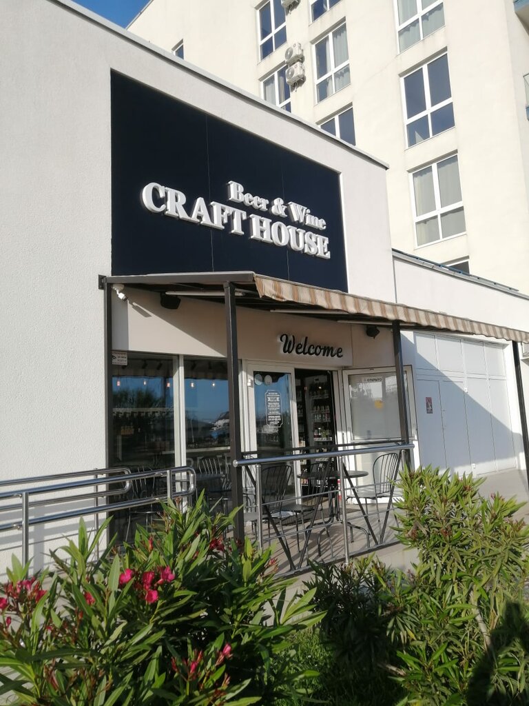 Beer shop Craft house, Krasnodar Krai, photo