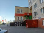 5Post (S.L. Kotsarya Street, 2) ، نقطة تسليم
