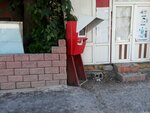 Qiwi (Sarbazdar kóshesi, 12/1), payment terminal