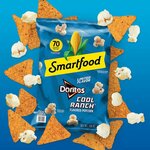 PepsiCo UAQ Warehouse, SSFL (Umm al-Quwain, 147, 1 street), nuts, snacks, dried fruits