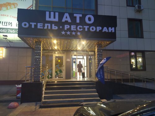 Гостиница Шато в Махачкале