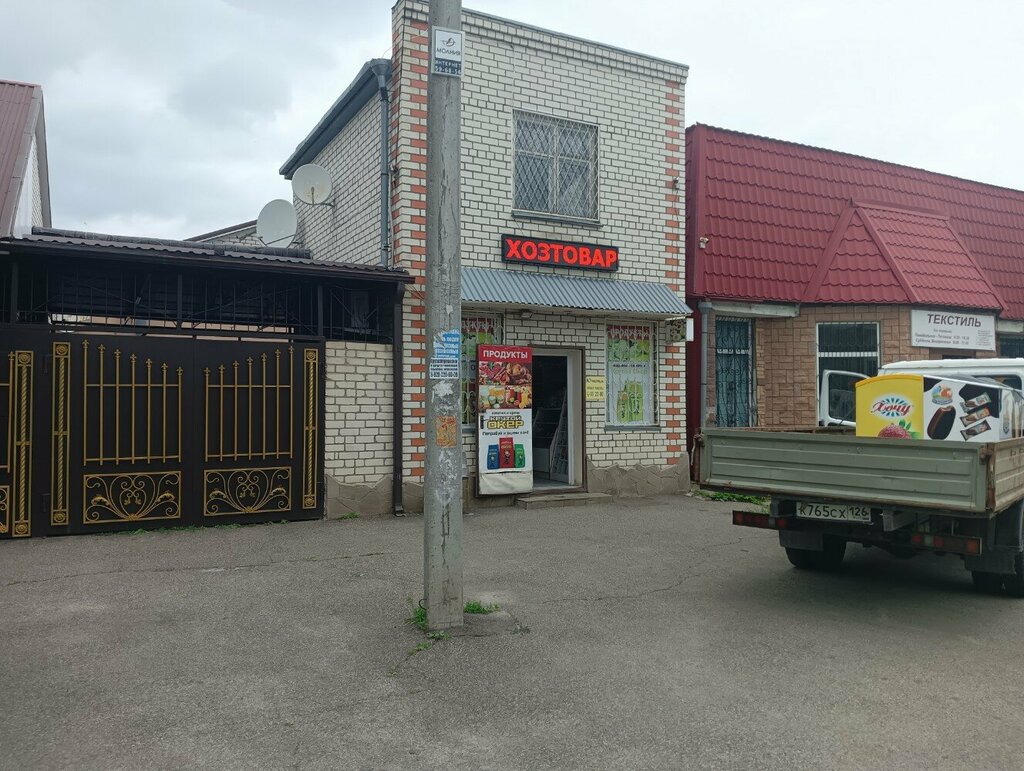 Grocery Юнона, Stavropol, photo