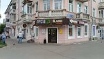 Holland (Sovetskiy City Administrative District, Pionerskaya ulitsa, 5/9) ، مركز نسخ
