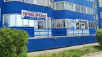 Praktikmed (Malahova Street, 83), medical center, clinic