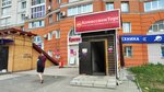 КомиссионТорг (Malahova Street, 89), thrift store