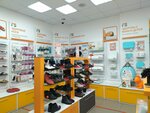 Orteka (Mira Avenue, 29), orthopedic shop